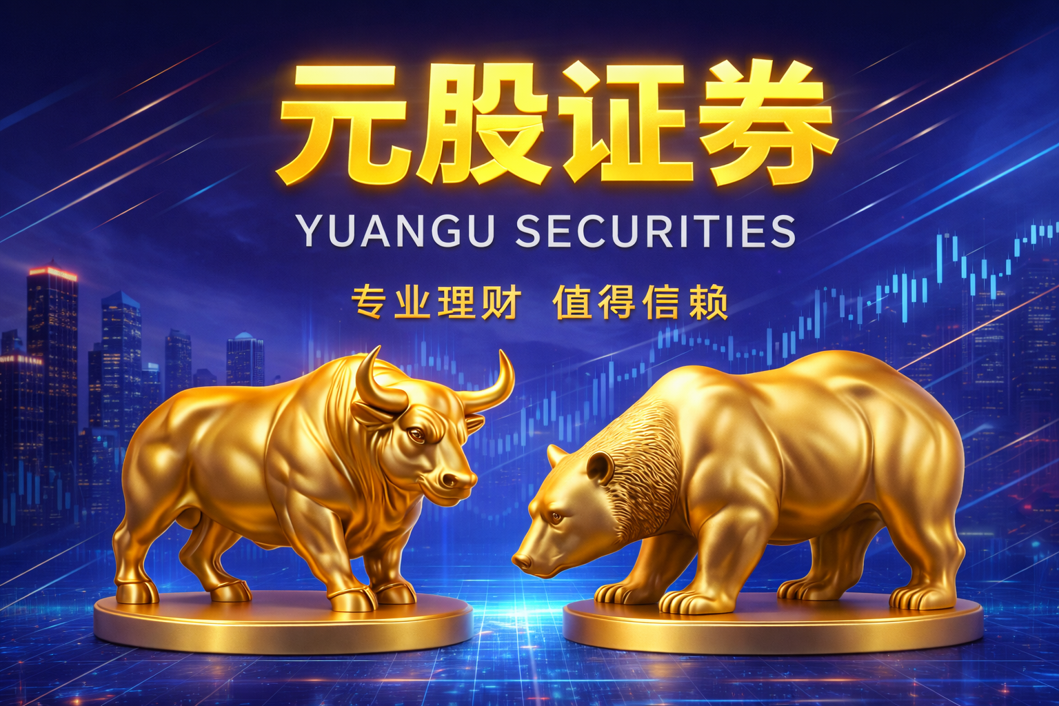 【央行圆桌汇】美联储降息预期减弱（2026年4月7日）