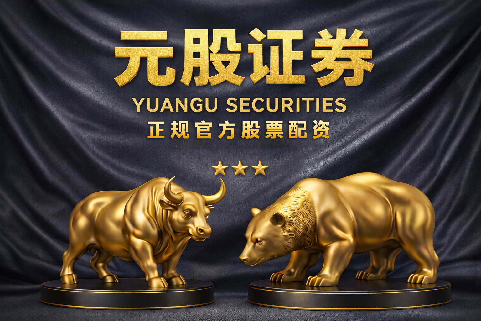 全球主要指数市场中证券开户的流动性管理实战经验