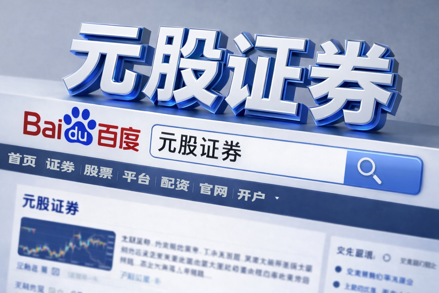 “苏超”联赛揭幕 常州3:0击败去年亚军南通